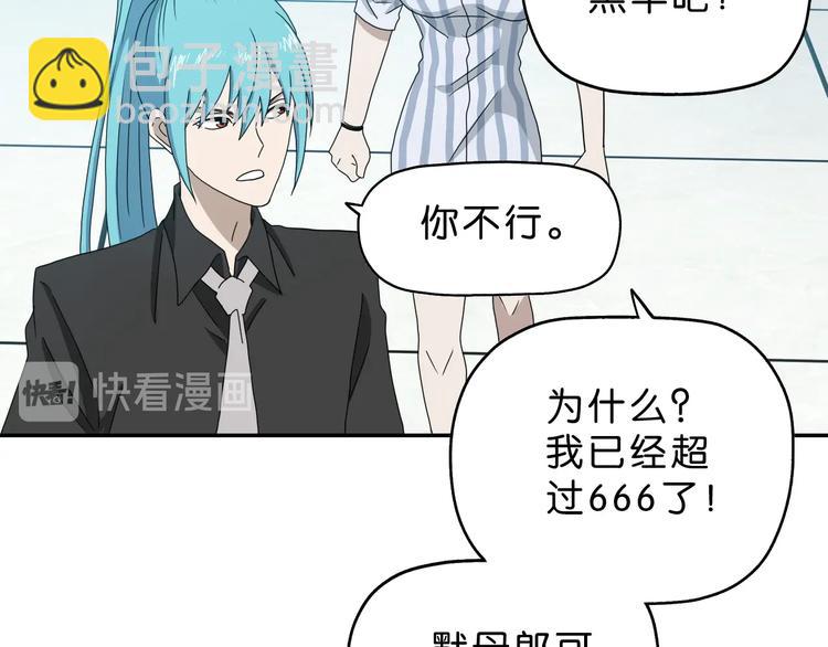 第41话 不能告诉TA的承诺(1/3)-第43话
