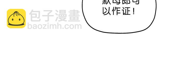 第41话 不能告诉TA的承诺(1/3)-第43话
