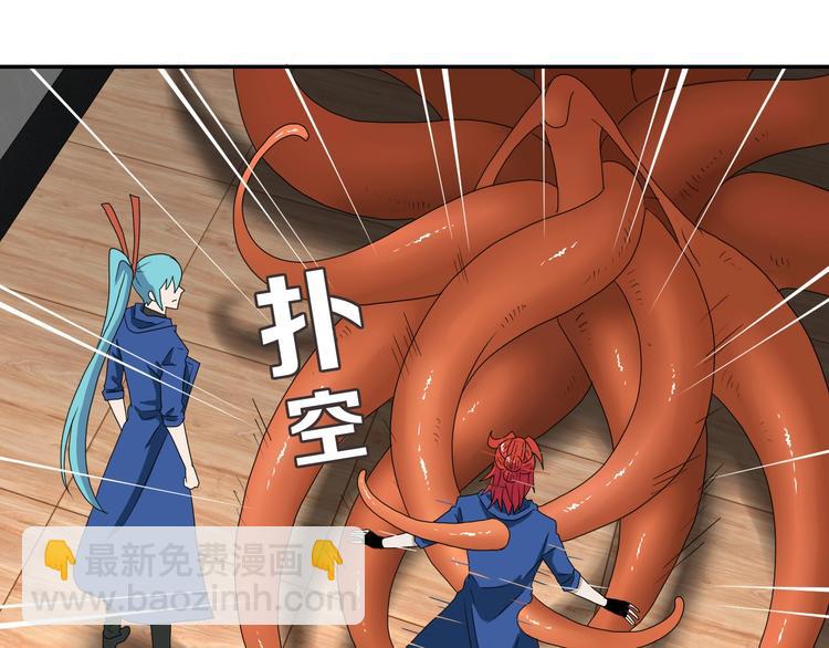 第43话 灾厄爆发的前夕 (1/3)-第45话