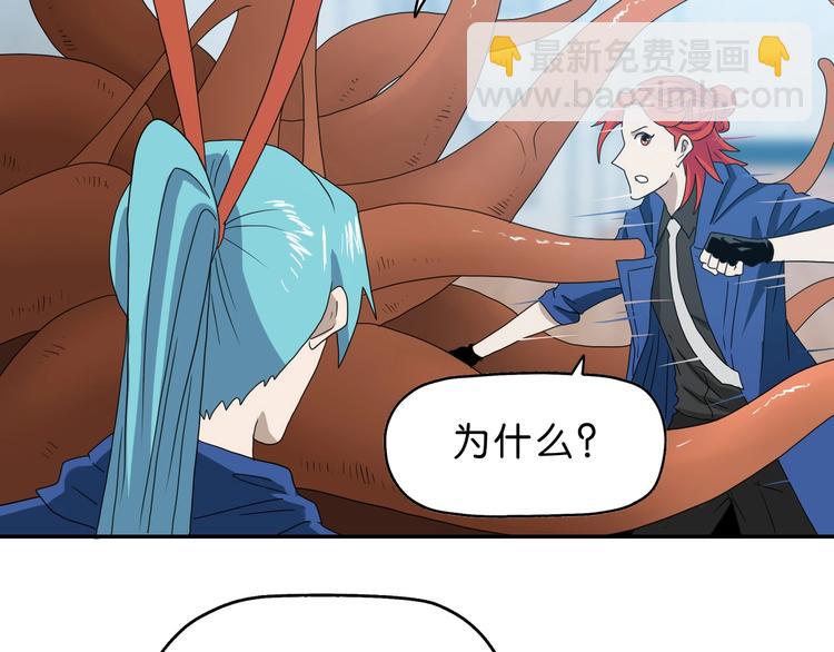 第43话 灾厄爆发的前夕 (1/3)-第45话