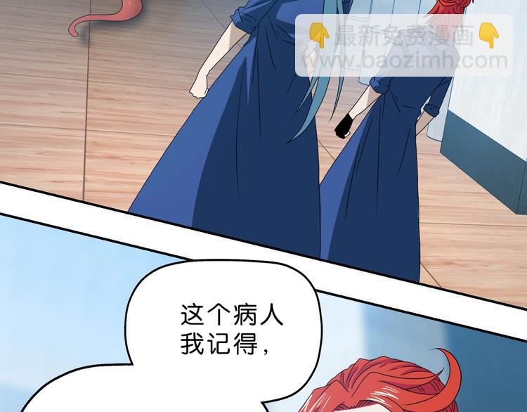 第43话 灾厄爆发的前夕 (1/3)-第45话