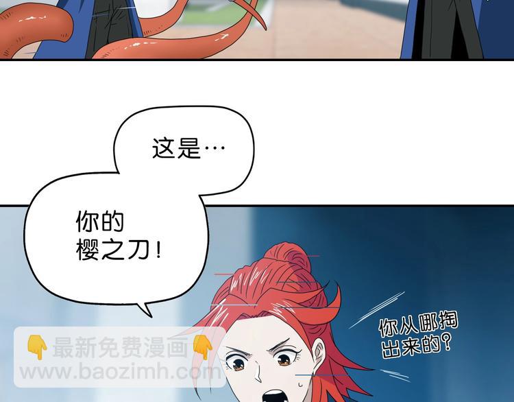 第43话 灾厄爆发的前夕 (1/3)-第45话