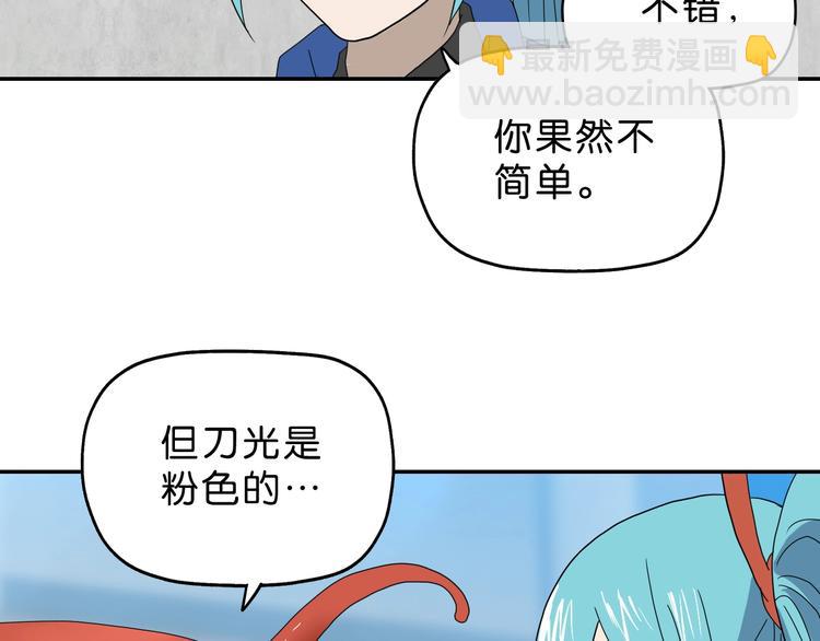 第43话 灾厄爆发的前夕 (1/3)-第45话