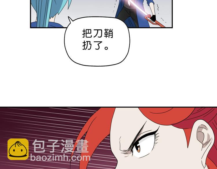第43话 灾厄爆发的前夕 (1/3)-第45话