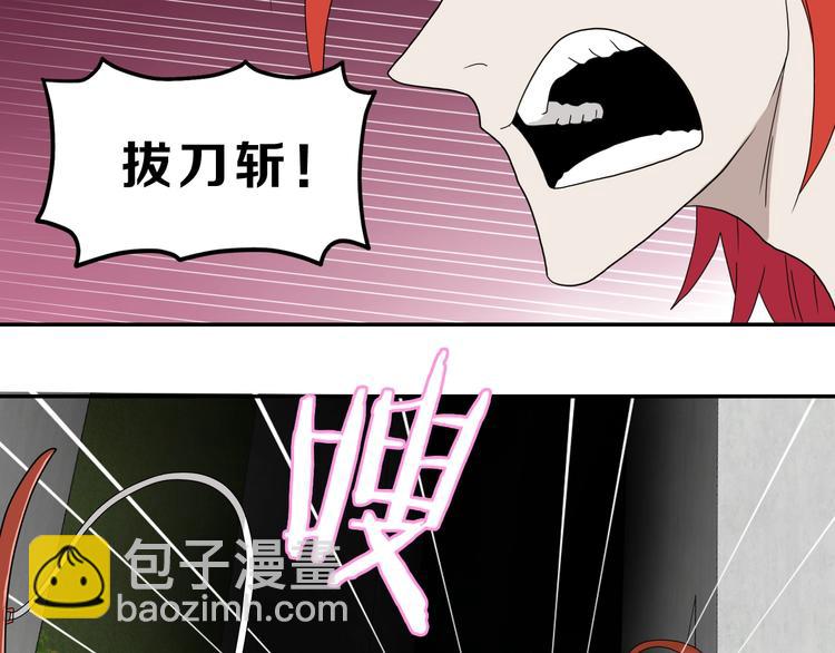 第43话 灾厄爆发的前夕 (1/3)-第45话