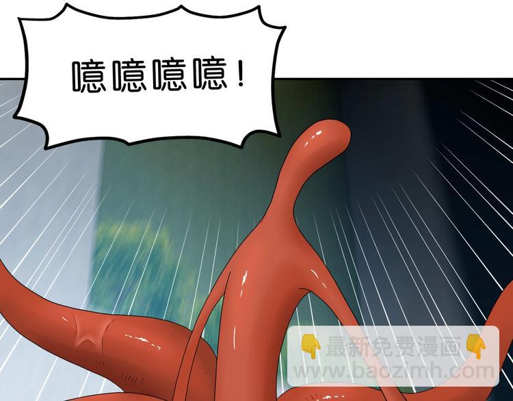 第43话 灾厄爆发的前夕 (1/3)-第45话