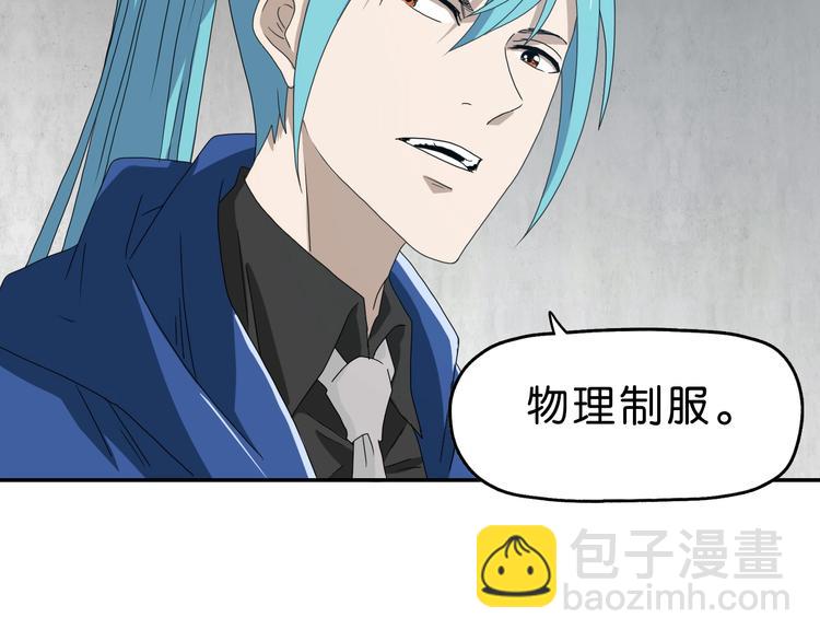 第43话 灾厄爆发的前夕 (1/3)-第45话