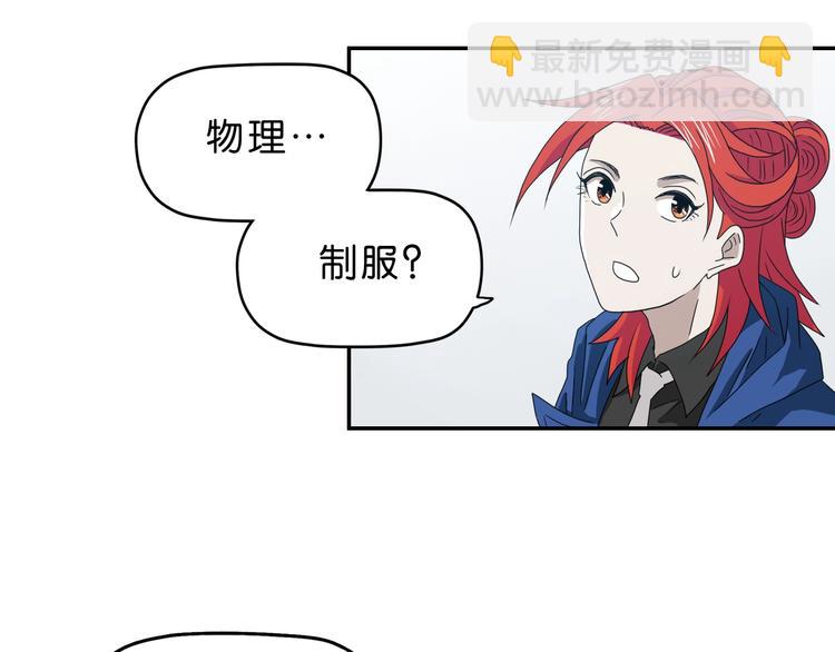 第43话 灾厄爆发的前夕 (1/3)-第45话