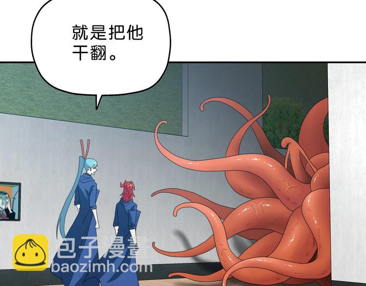 第43话 灾厄爆发的前夕 (1/3)-第45话