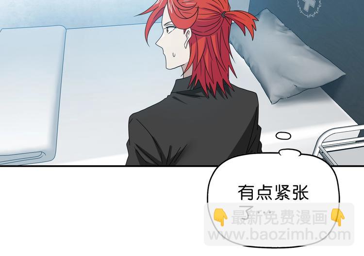 第45话 意外的邀请(1/3)-第47话