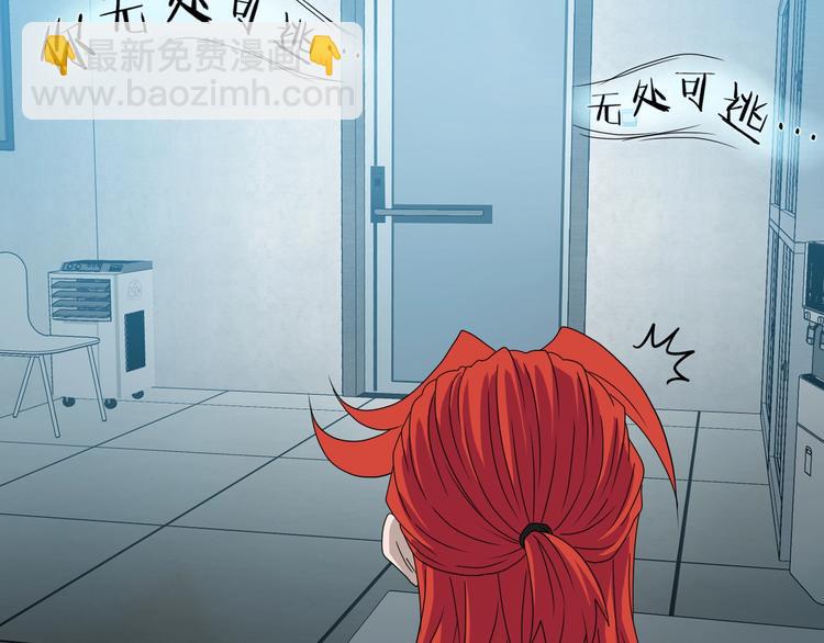 第45话 意外的邀请(1/3)-第47话
