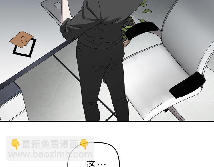 第45话 意外的邀请(1/3)-第47话
