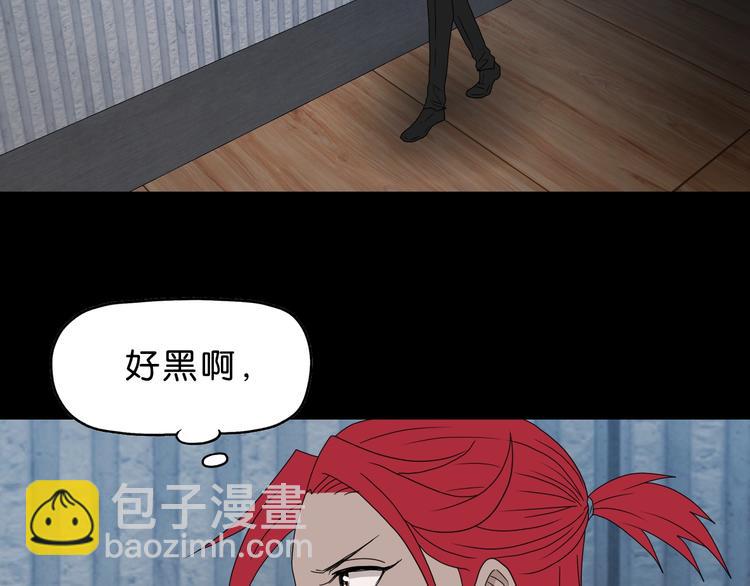 第45话 意外的邀请(1/3)-第47话