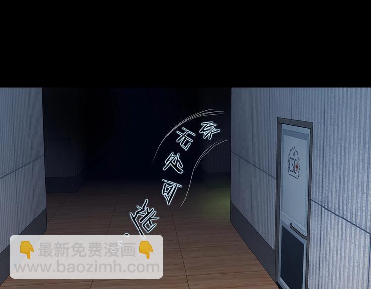 第45话 意外的邀请(1/3)-第47话