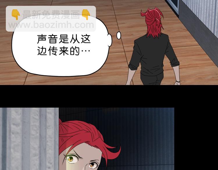 第45话 意外的邀请(1/3)-第47话