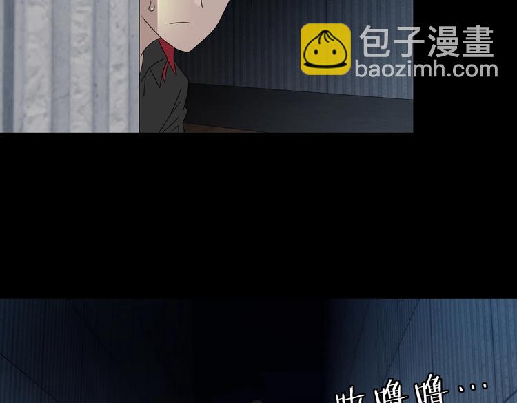 第45话 意外的邀请(1/3)-第47话