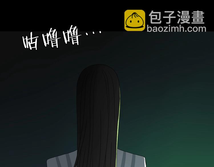 第45话 意外的邀请(1/3)-第47话