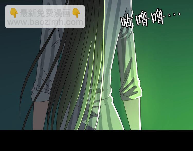 第45话 意外的邀请(1/3)-第47话