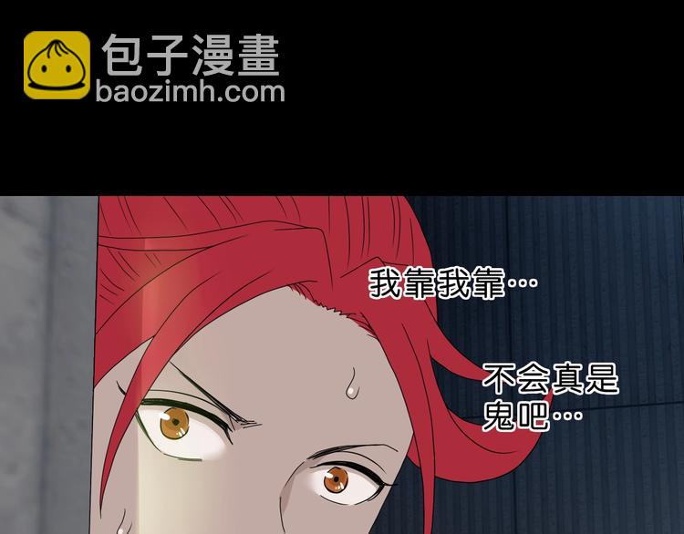 第45话 意外的邀请(1/3)-第47话