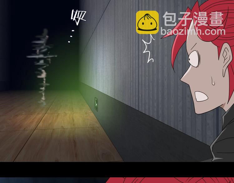 第45话 意外的邀请(1/3)-第47话