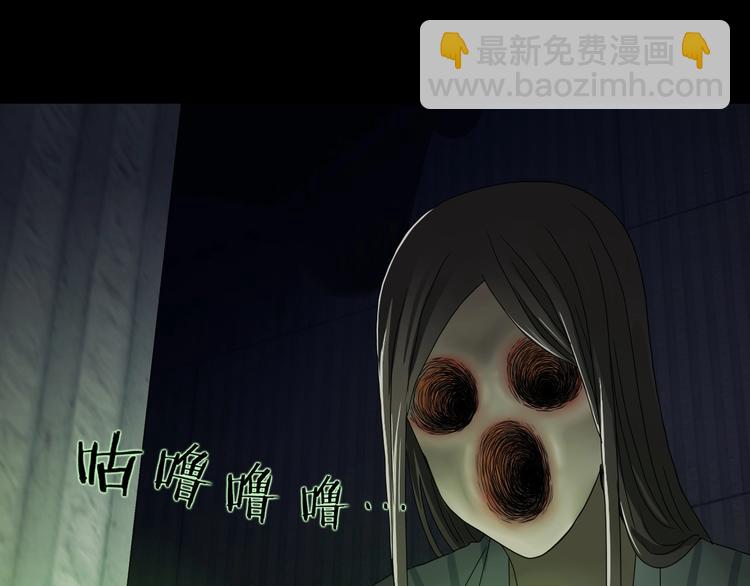 第45话 意外的邀请(1/3)-第47话
