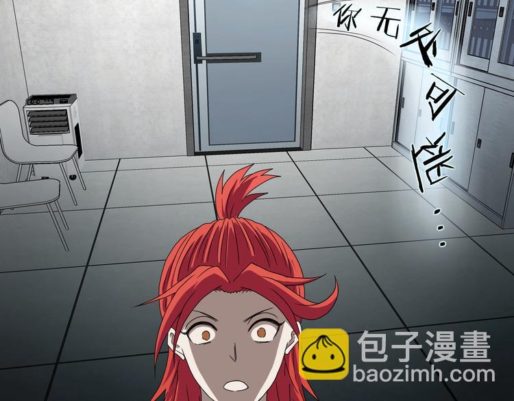 第45话 意外的邀请(1/3)-第47话