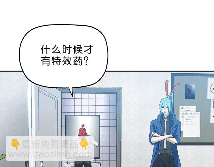 第47话 黑牢初见(1/3)-第49话