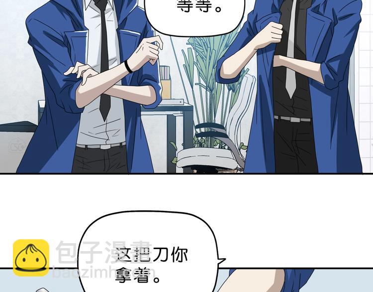 第47话 黑牢初见(1/3)-第49话