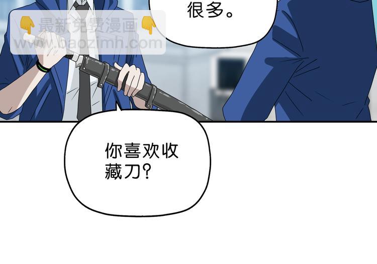 第47话 黑牢初见(1/3)-第49话
