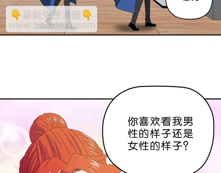 第47话 黑牢初见(1/3)-第49话