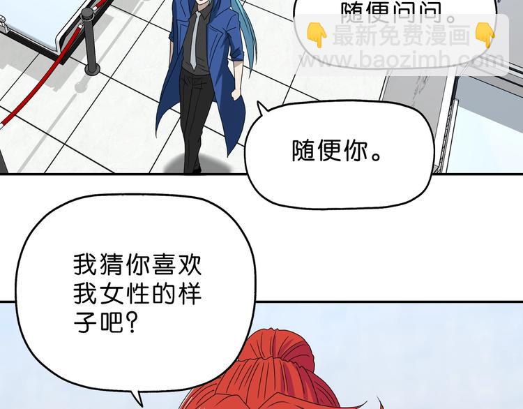 第47话 黑牢初见(1/3)-第49话