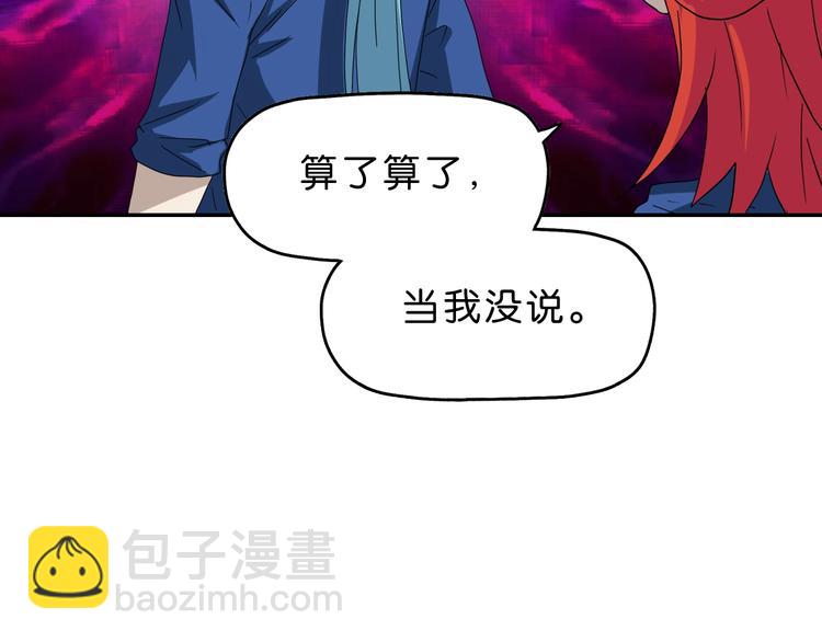 第47话 黑牢初见(1/3)-第49话