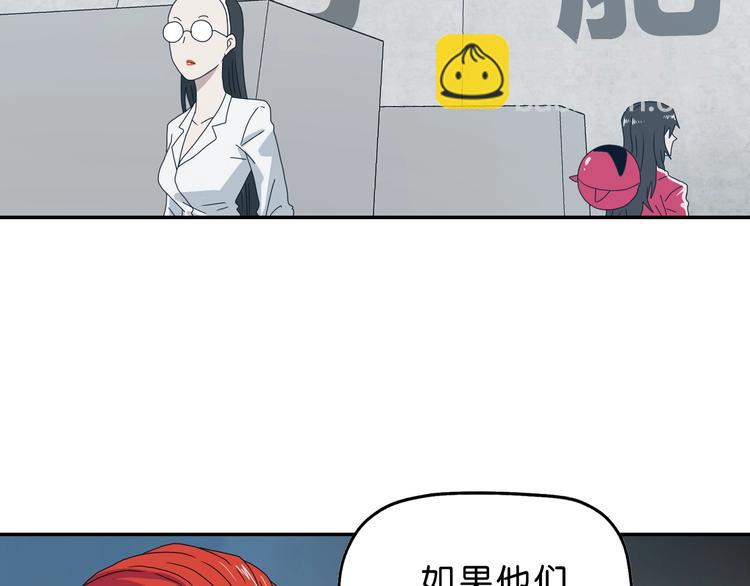 第47话 黑牢初见(1/3)-第49话