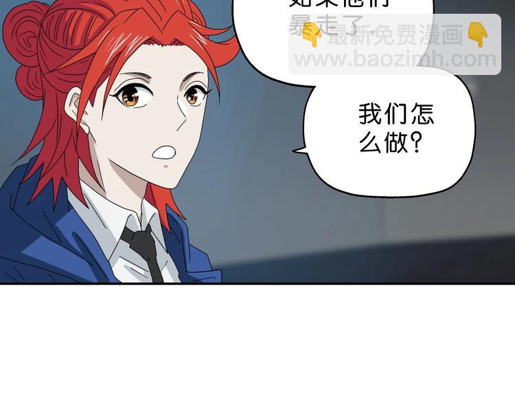 第47话 黑牢初见(1/3)-第49话