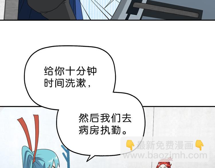 第47话 黑牢初见(1/3)-第49话