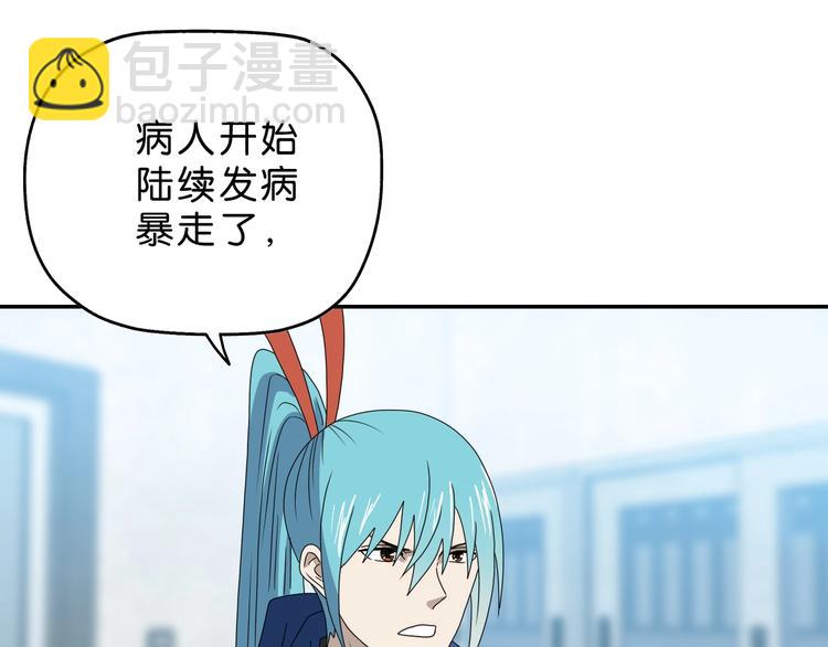 第47话 黑牢初见(1/3)-第49话