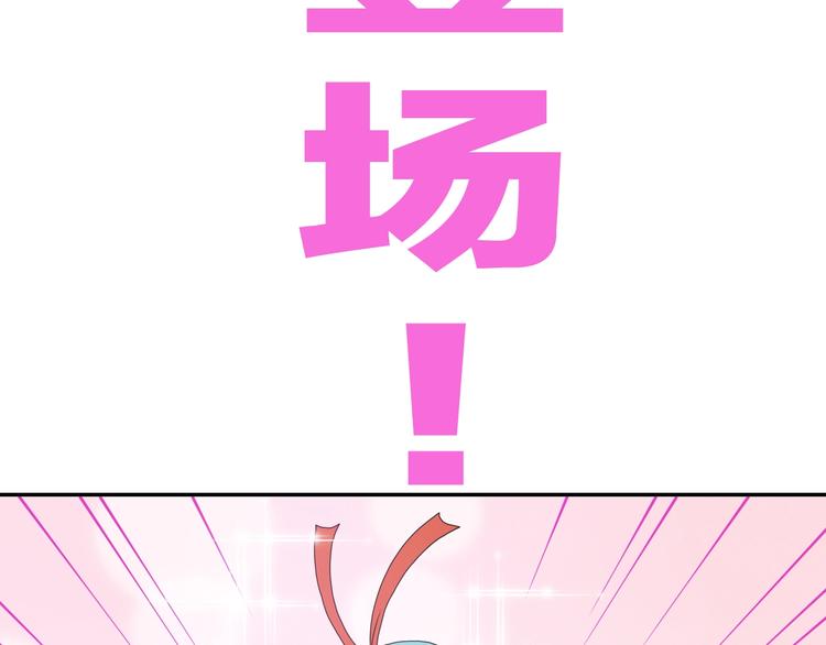 第49话 男二变女一？(1/3)-第51话