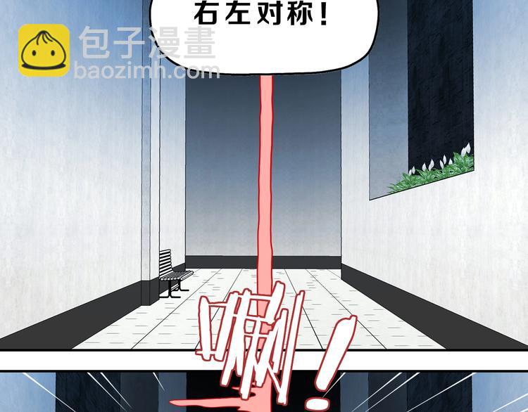 第51话 冤家路窄(1/3)-第53话