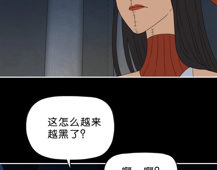 第51话 冤家路窄(1/3)-第53话