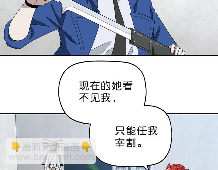 第53话 极限一换一(1/3)-第55话