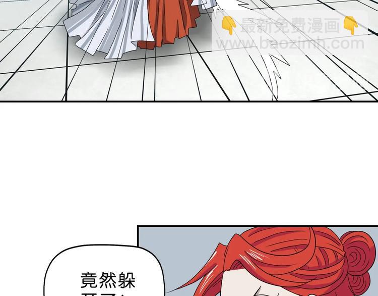 第53话 极限一换一(1/3)-第55话