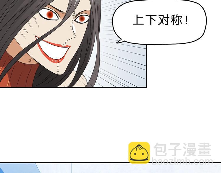 第53话 极限一换一(1/3)-第55话