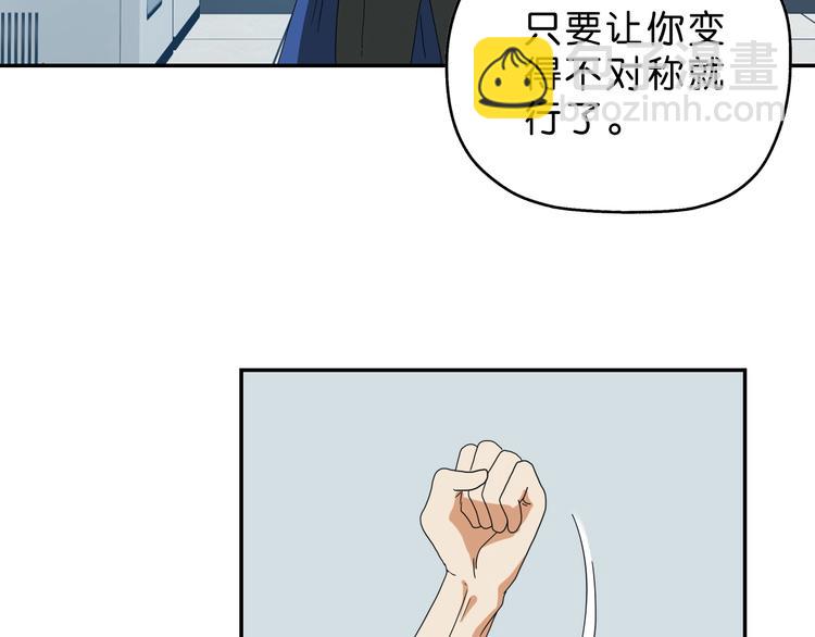 第53话 极限一换一(1/3)-第55话