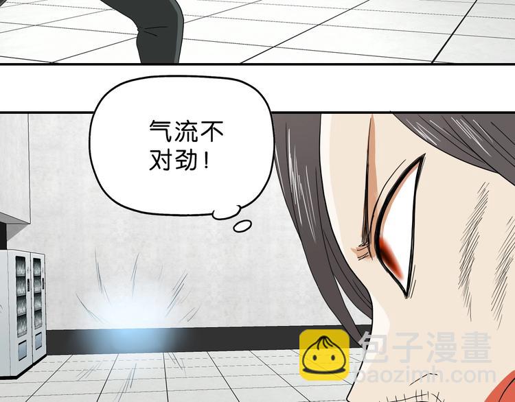 第53话 极限一换一(1/3)-第55话