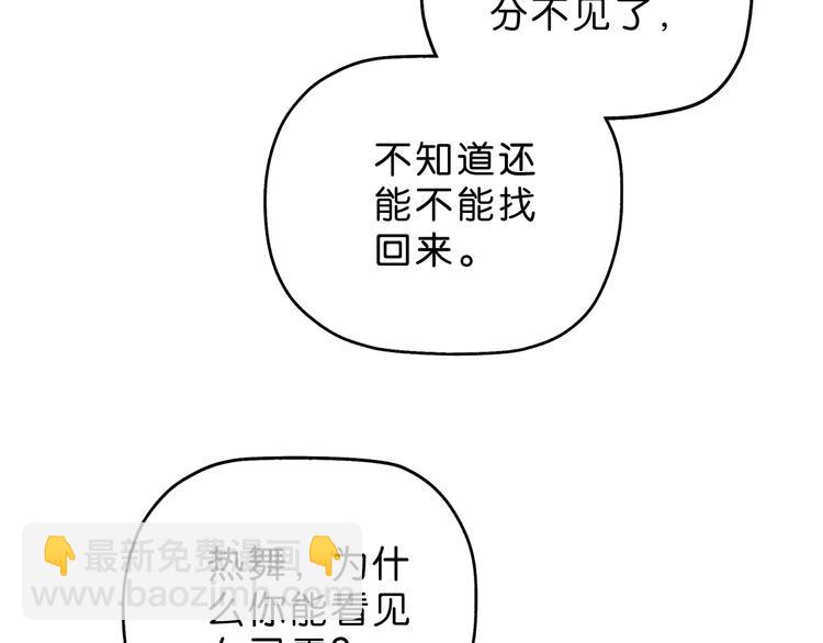 第53话 极限一换一(1/3)-第55话