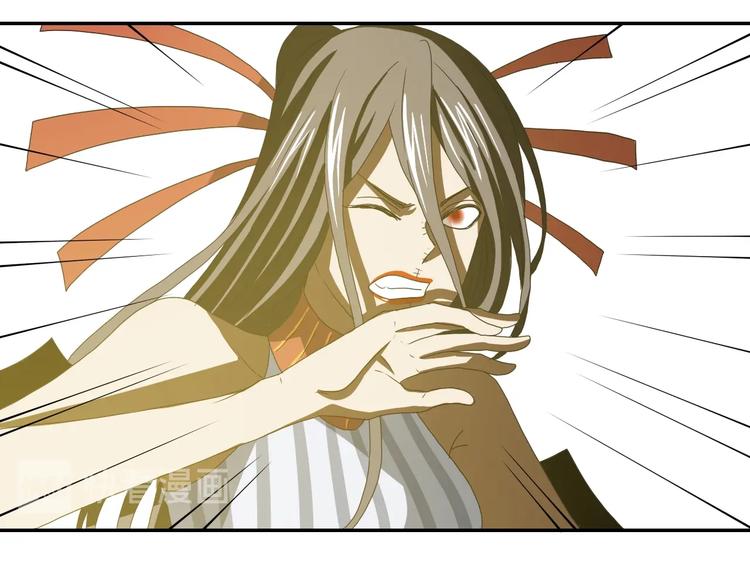 第55话 只怪太把自己当角！(1/3)-第57话