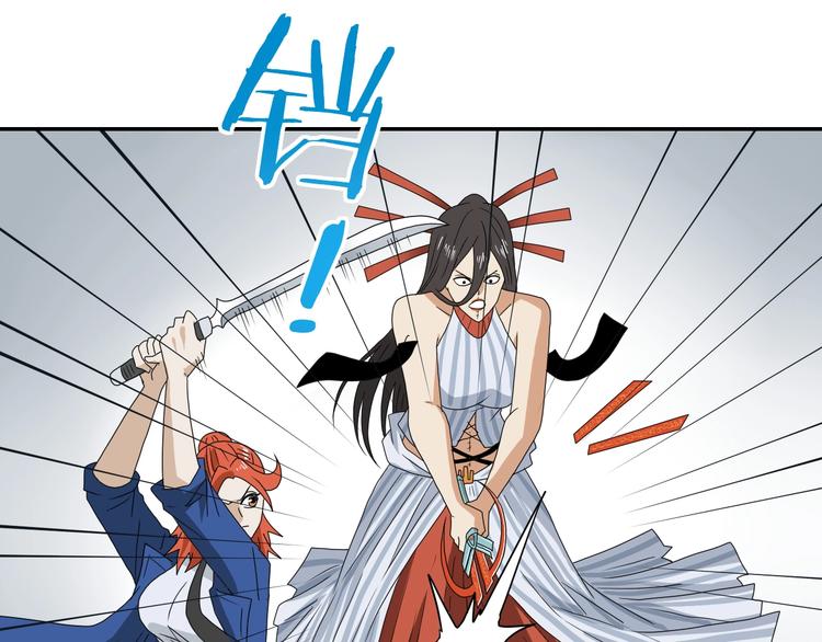 第55话 只怪太把自己当角！(1/3)-第57话