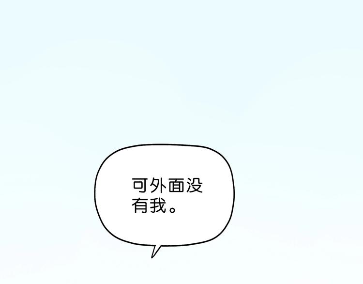 第57话 自由前夜(1/3)-第59话