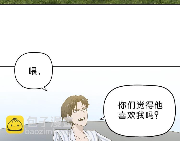 第57话 自由前夜(1/3)-第59话