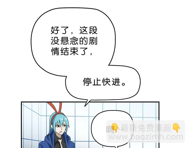 第57话 自由前夜(1/3)-第59话